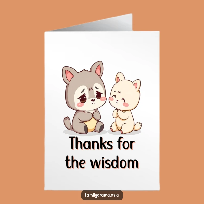 Funny Free Printable Thank You Card: Worried Animal Advice Downloadable Gift